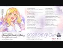 Ohara Mari Second Solo Concert Album 試聴動画