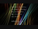 世界は白く見えるのに / 寒鴉