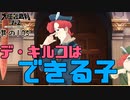 【大逆転裁判2 其の105】もう一人の新証人はできる子【新人Vtuber】
