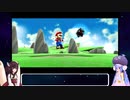 ウナときりたんのマリオギャラクシー初見プレイの旅Part20【voiceroid実況】
