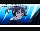 【ファミコン風】Colorful Dreams! Colorful Smiles!/虹ヶ咲学園スクールアイドル同好会【ラブライブ！虹ヶ咲学園スクールアイドル同好会　2期OP】
