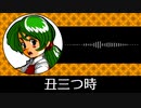 【ゲーム向けBGM-0136】：丑三つ時