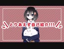 同人誌100冊作ってる間に婚活と転職に失敗して三十路を迎えたうさぎ【多分新人Vtuber】