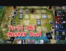 【Yu-Gi-Oh! Master Duel ランクマッチ】Season4終わりギリギリ！閃刀姫で駆け上がる！対ホープデッキ！この盤面を返す爽快感！【Season4 26戦目】