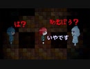 幽霊が出て密室に閉じ込められるホラーゲームって最強に怖いよな【オロホスの夢 #3】