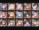 【千年戦争アイギス】天使兵団の集結 神級EX【ゆっくり実況】