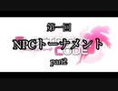【エレクトリアコード】第1回NPCトーナメントpart2【NPC再現バトル】