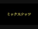 SPY×FAMILY OP - ミックスナッツ - Official髭男dism/ ケルビン / キー-3 /【香港人が歌ってみた】