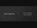 TRUE FRIENDSを歌ってみたかった。