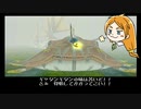 【ポポロクロイス～月の掟の冒険～】Part58 ちゃこげの初見実況プレイ サンデア戦