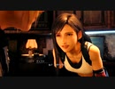 今更ながらやるＦF7リメイク part7