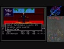 真・女神転生【23】アメリカ大使