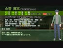 【たてゆCoCリプレイ】盾とアークが人形を作る　Part1
