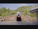 【誕生日！】SAKUM@　LIFE　踊ってみた【10周年】