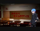 【UTAUカバー】My sweet painを歌ってもらった【松田っぽいよ】