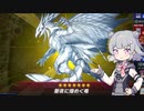 バージェストマでデュエルする小春六花23rd