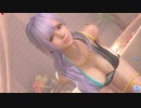 【DOAXVV】フィオナ　ムーリングライン　くんくん　日焼け跡