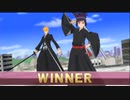 ＃６【BLEACH】ヒートザソウル７　黒崎一護と紅葉少女！【おとアリ実況】