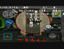 【再】ホモガキのなつやすみ 第四章