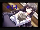【夢見師】１日がループしている件【part14】