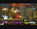 【今日も休めよの実況】陽キャになる為にゲーム世界の中のRPGで遊ぶぞ【タイニー・ティナとドラゴンの城塞】vol.9