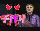 【マウントアンドブレード2実況#17】子作りに精を出します【Mount & Blade 2】