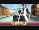 ＃７【BLEACH】ヒートザソウル７　更木と一角の戦闘狂コンビ！【おとアリ実況】