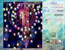 【ほぼ初見実況】全力で楽しむ東方虹龍洞part10