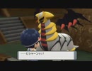 Part.32【ポケモンBDSP実況】「赤髪の全力少年」