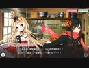 天華百剣-斬-　-巫剣エピソード-小夜ちゃんのあんパン紀行　3章　あん・パンは惹かれあう