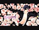 【MMD刀剣乱舞】燭台切光忠でヒアソビ