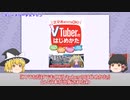 マシーナリーチルドレンって何？【ゆっくり解説】