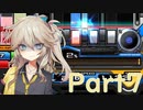【beatmaniaIIDX】ずっと中伝のつむぎさんは今日も弐寺を頑張る Part7