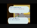 【RF版ロマサガ1】踊・バグ技でスーパーフリーに実況プレイ　part1
