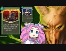 【Slay the Spire】サイレントA20　ナイフとグランドフィナーレ【四国めたん】