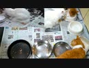 今週のおやつ（本隊）【蒼民家の猫々】