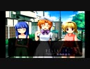 アラサー二人がひぐらしのなく頃に祭をプレイしてみた　3周目　2