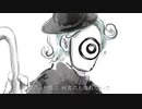 【歌ってみた】ドラマツルギー【ジャック】