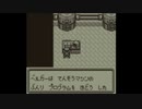 【めざせポケモンマスター】ポケモンマスターを目指して！～ザ 〇ライ的な～【ポケットモンスター赤】