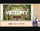 小春六花もはデュエルしたかった