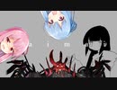 【maimaiでらっくす】歌う茜ちゃんUNiVERSE【VOICEROID実況】