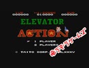 エレベーターアクション（episode-01）（ファミコン）☆ゆうぞうゲームズ☆
