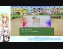 【パワプロ2022栄冠ナイン】(#30)マキさんが再び高校野球の監督になったようです【Cevio AI・AI Voice実況】