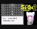 きのこのこのこ ＃３【VOICEROID実況】
