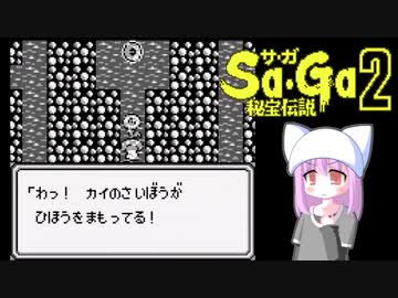 きのこのこのこ ＃３【VOICEROID実況】