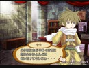 【偽実況】無骨な奴らはアイテム屋さん！【２品目】