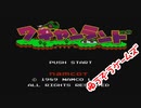 ワギャンランド（episode-01）（ファミコン）☆ゆうぞうゲームズ☆
