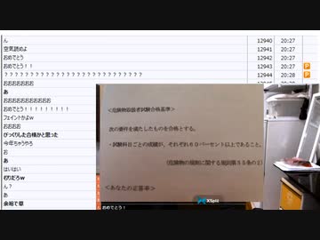 【冒頭数分間エラー画面】七原くん「僕と君の33年間戦争 及び 君と僕の33年間戦争」　①（2022/5/28）