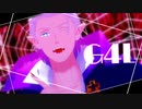 【吸死MMD】G4L【Δロナルド】