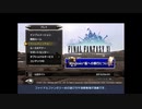 【FF11】20210815.ログインしてみた